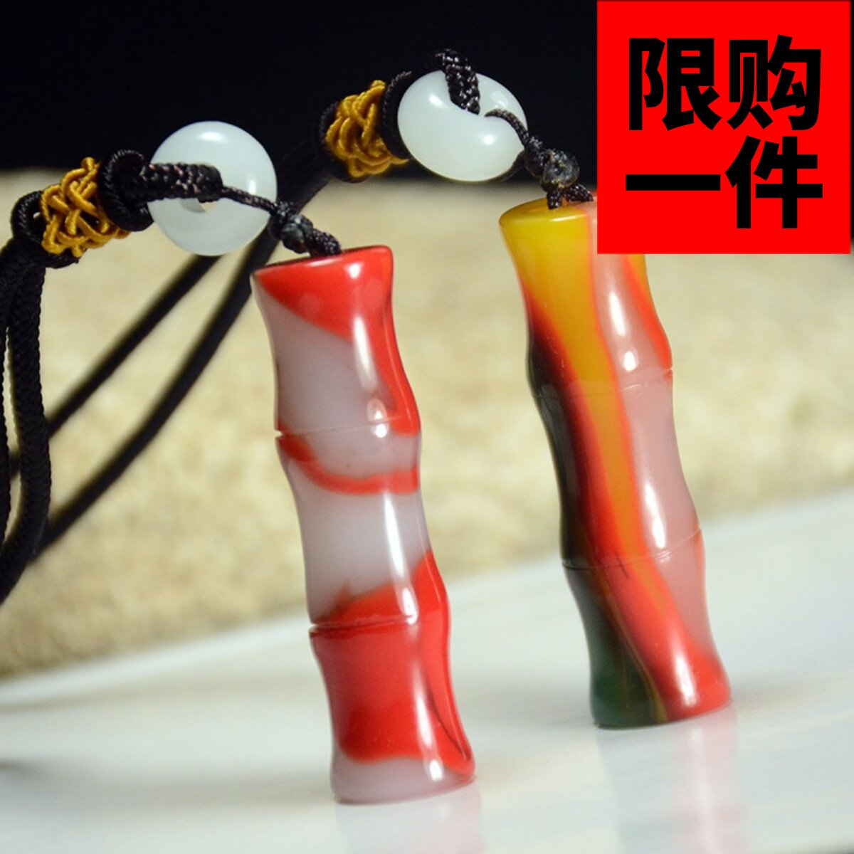 竹节吊坠挂件天然和田玉