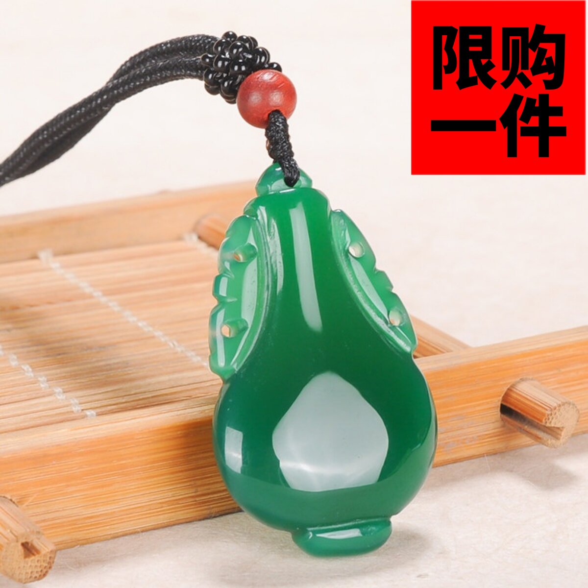 天然保平安挂件立体男女款绿玉髓