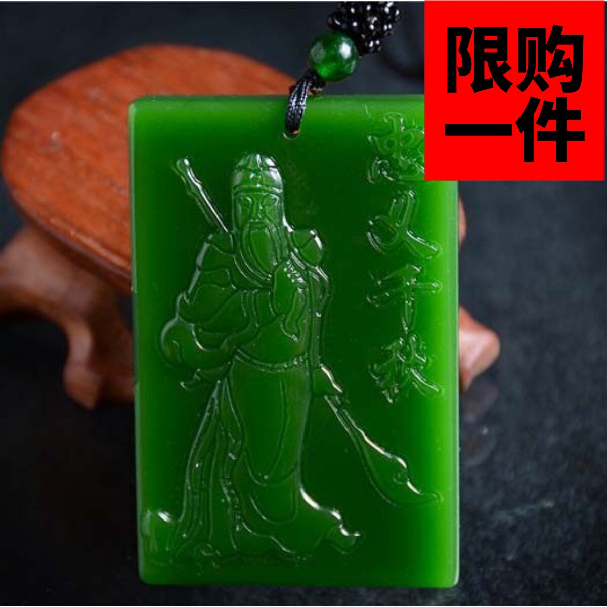 新疆玉和田玉羊脂玉武财神关公