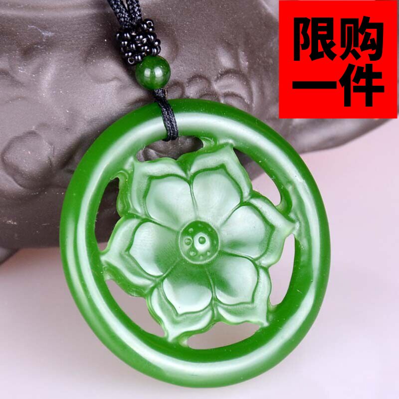 绿色男女款碧玉项链花朵吊坠