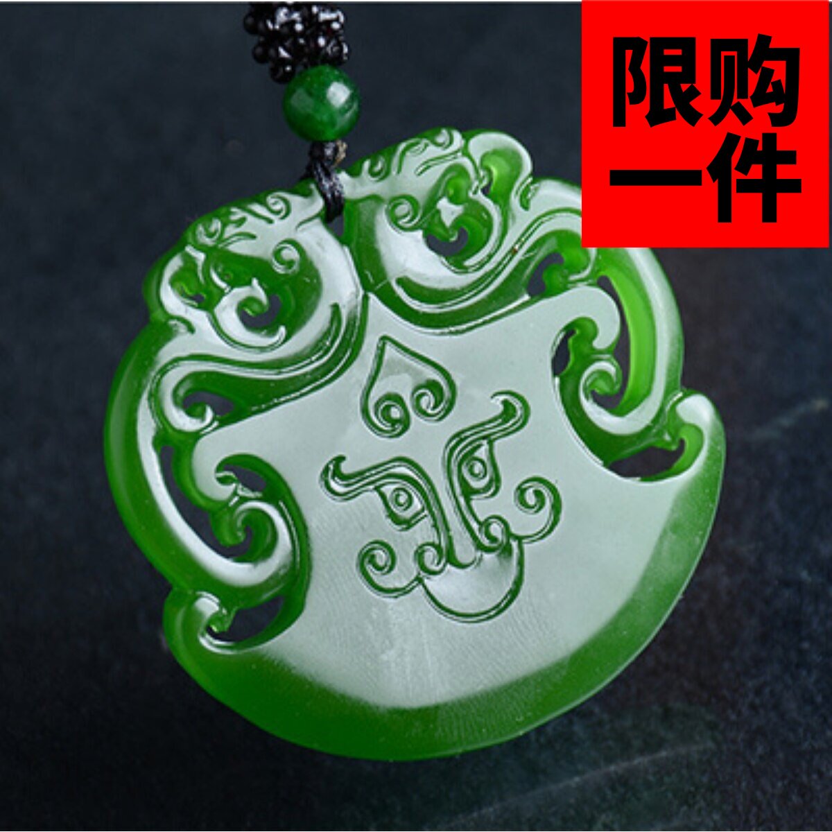 吊坠男女款仿古挂件菠菜绿碧玉