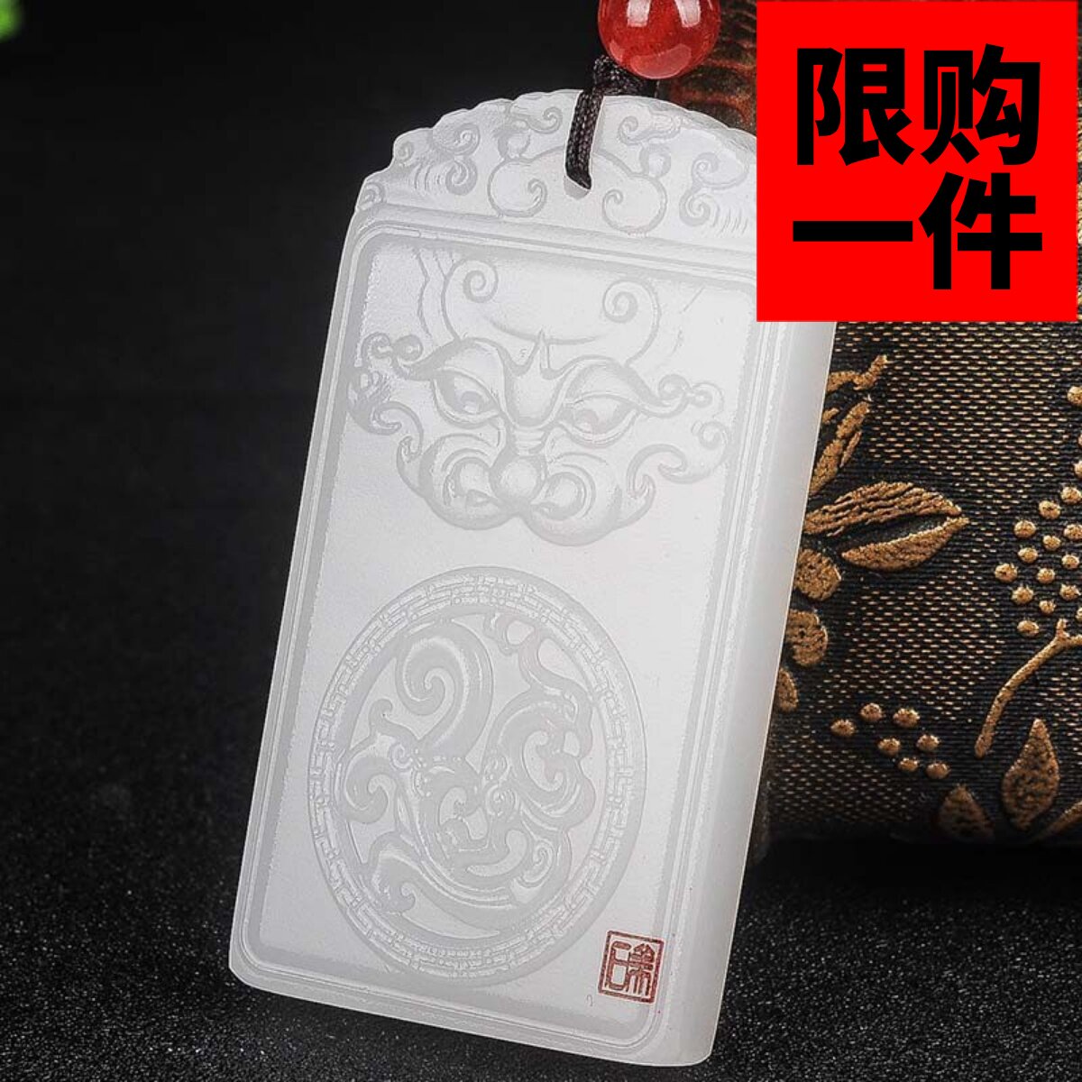 男女款龙头挂件仿古阿富汗白玉