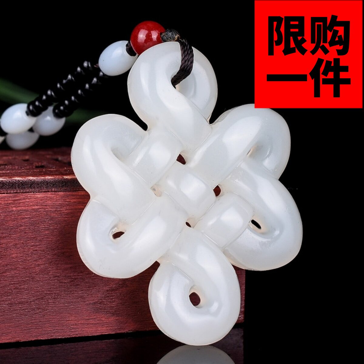 中国结幸福吉祥如意车挂饰品吊坠