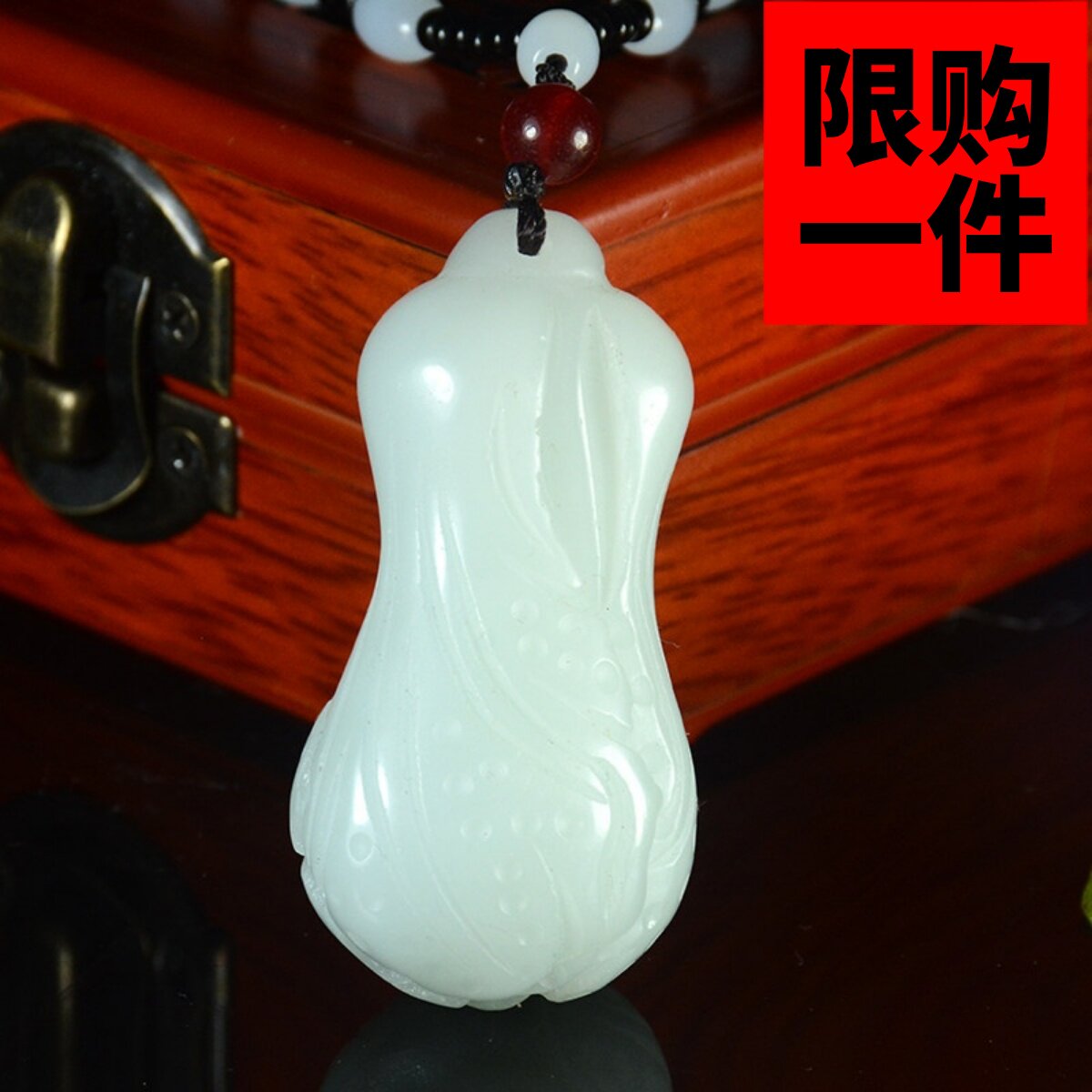 白菜吊坠招财把件新疆和田玉