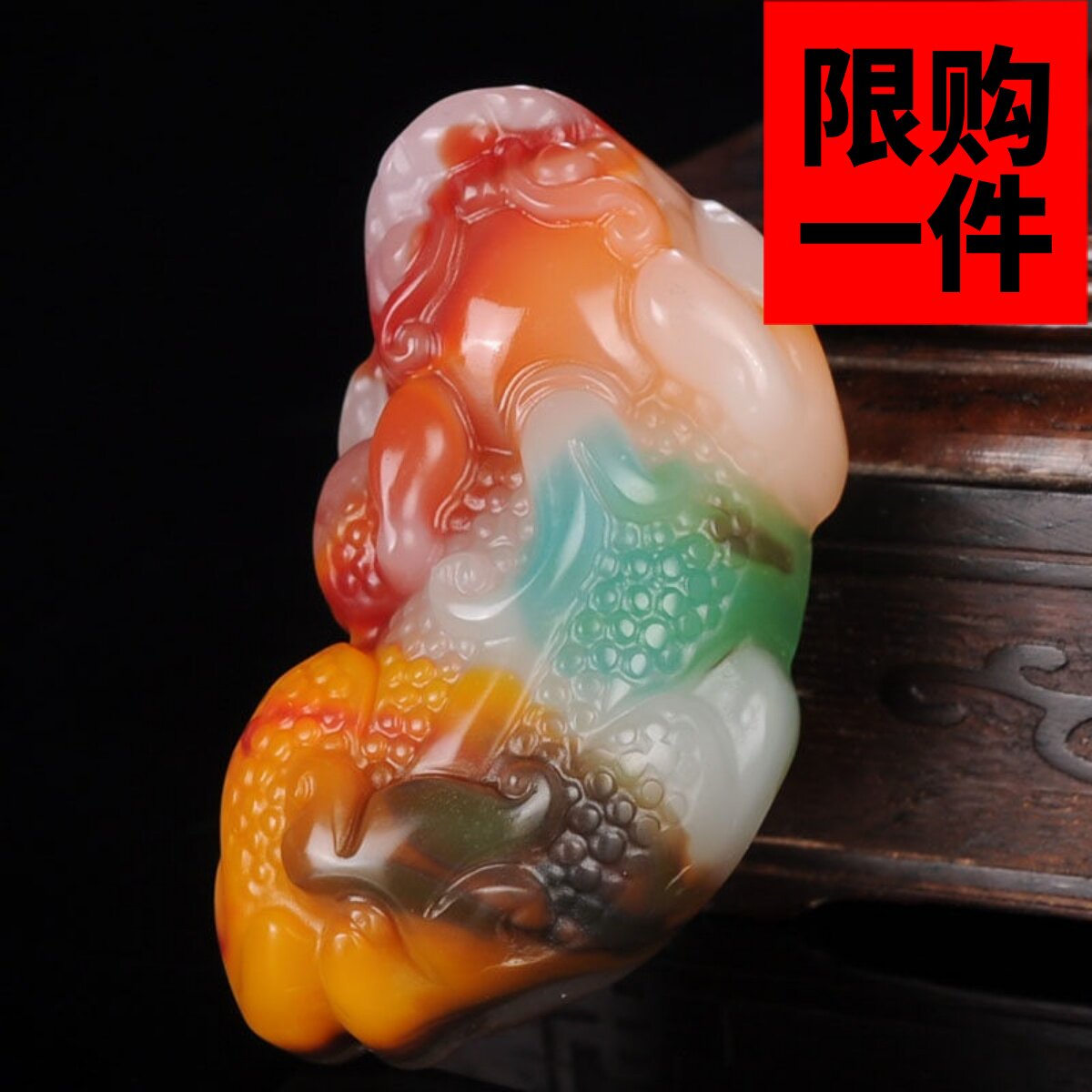 和田玉七彩玉金丝玉彩玉貔貅吊坠