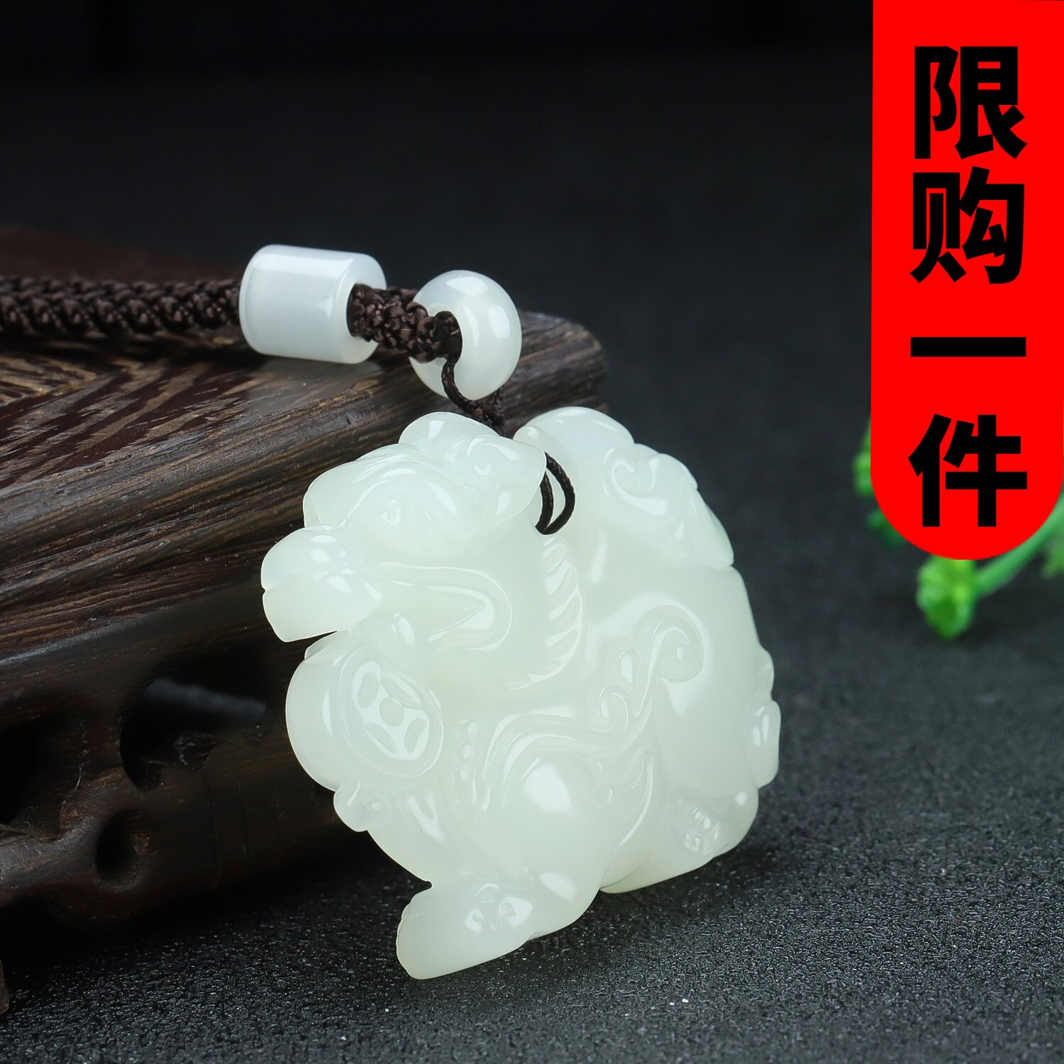 和田玉招财进宝貔貅吊坠男女款白玉立体麒麟送宝挂件项链玉佩玉坠
