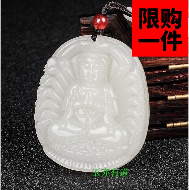 新疆和田玉千手观音本命佛守护神