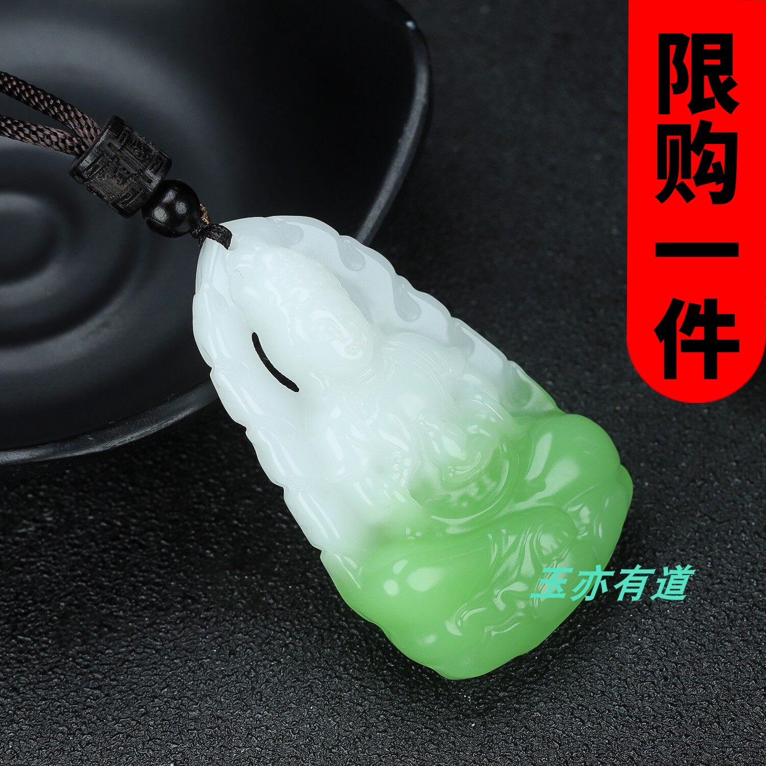 和田玉双面精雕坐观音吊坠翠青玉观音菩萨挂件项链白加绿玉佛玉坠