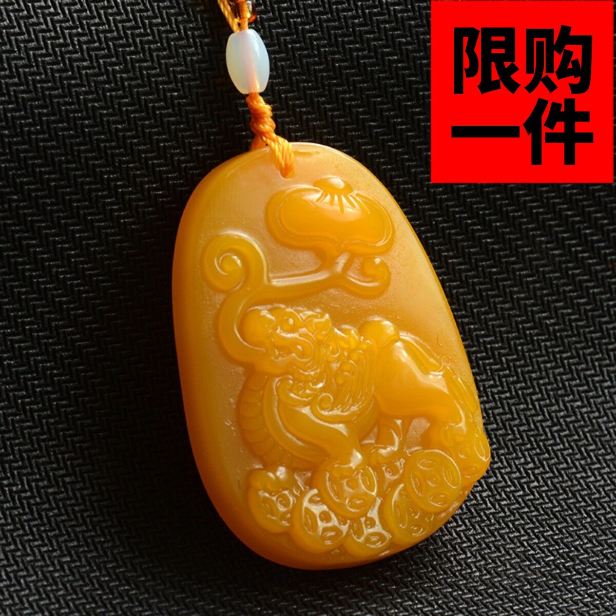 和田玉如意麒麟玉佩黄龙玉招财貔