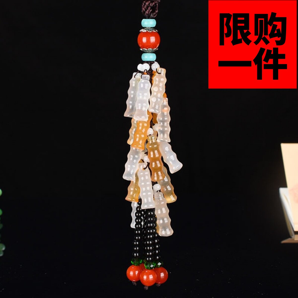 天然冰彩玉髓竹竿竹节汽车挂饰步步高升转运保平安汽车挂件包挂饰