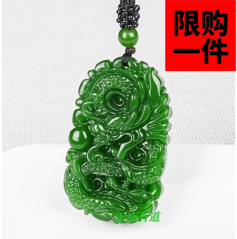 新疆和田玉羊脂白玉碧玉龙牌吊坠男款玉石挂件生肖龙玉牌坠项链