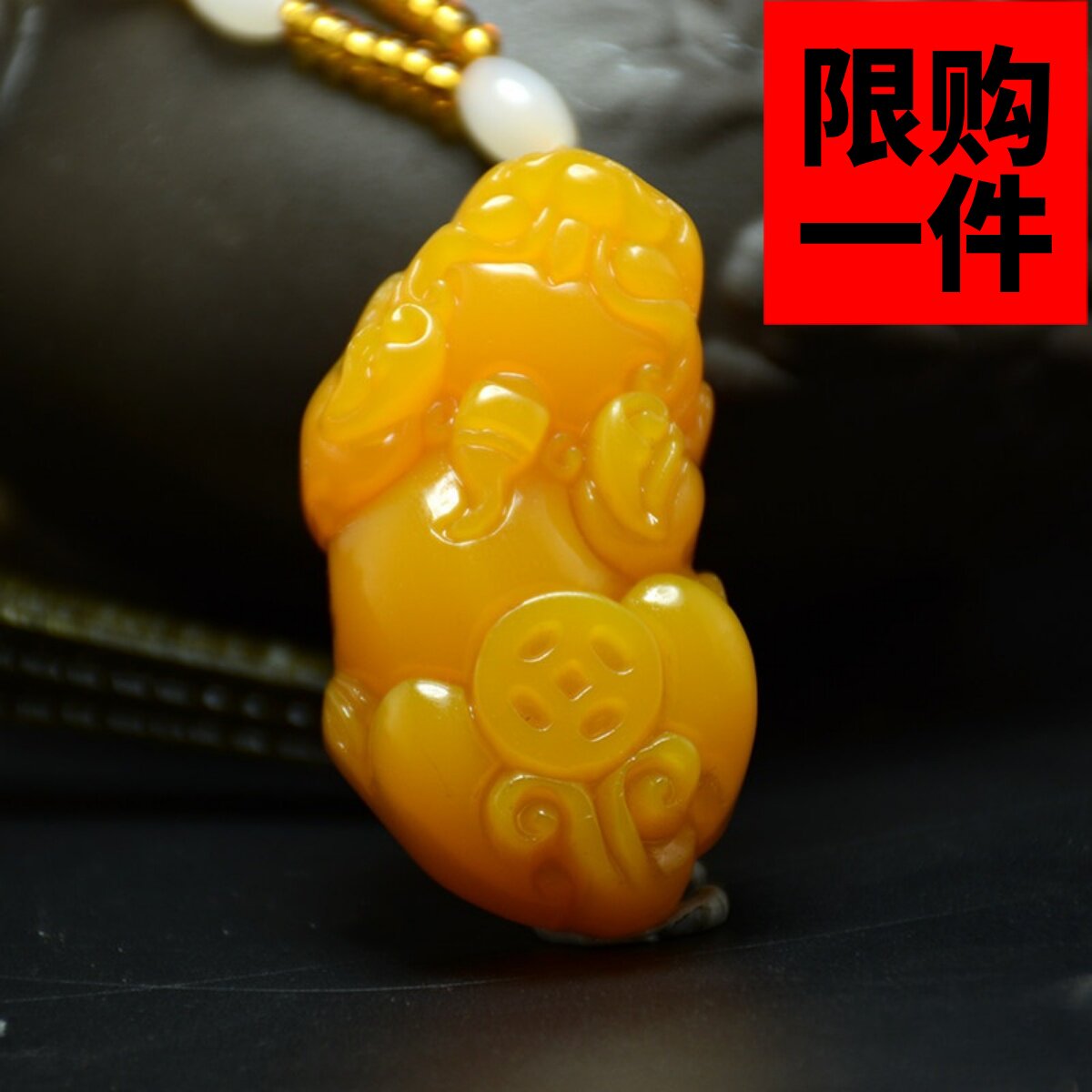 新疆玉和田玉黄玉黄龙玉貔貅挂件