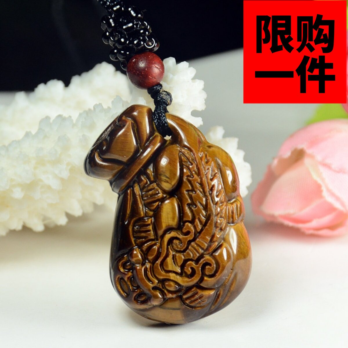 福袋貔貅挂件招财吊坠天然和田玉