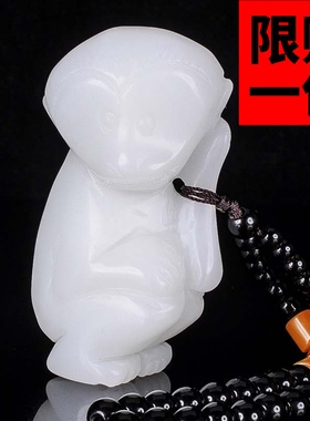 和田玉猴子把玩件白玉立体手玩件