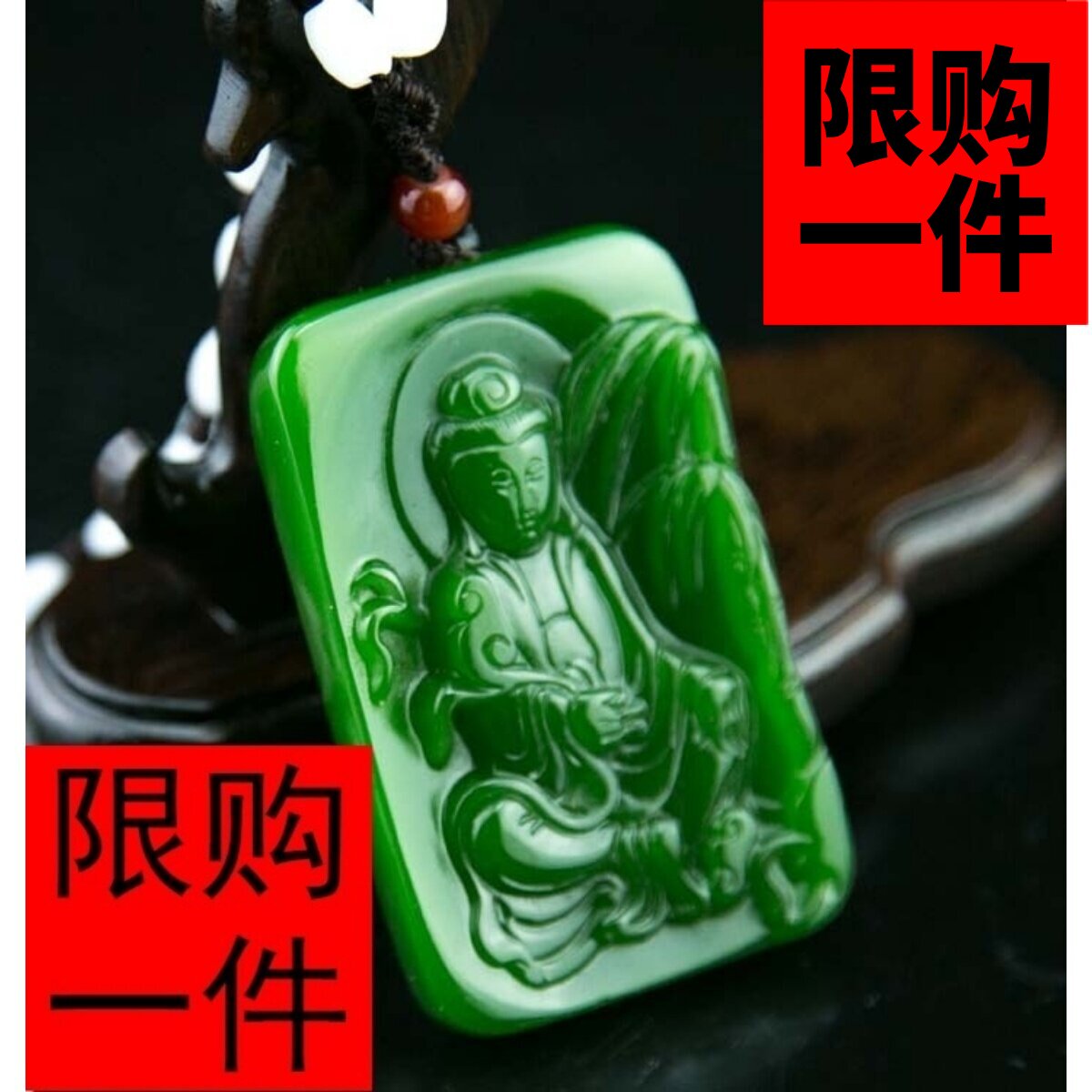 新疆和田碧玉竹子观音项链吊坠玉