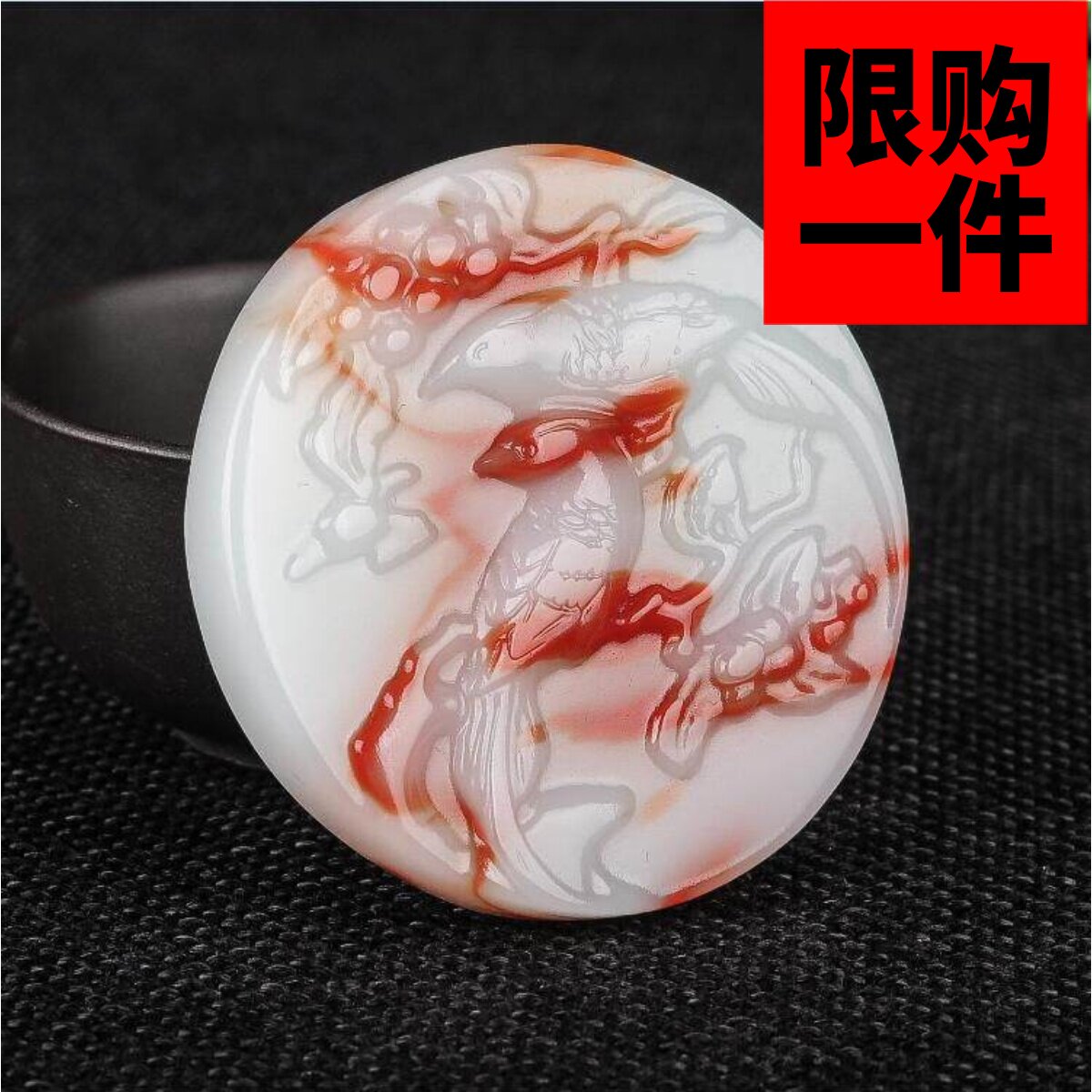 天然喜上眉梢男女款玉牌鸡血石