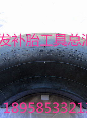 优质特价42565r22.5火补顺发气囊生胶工具材料汽保2个包邮物流