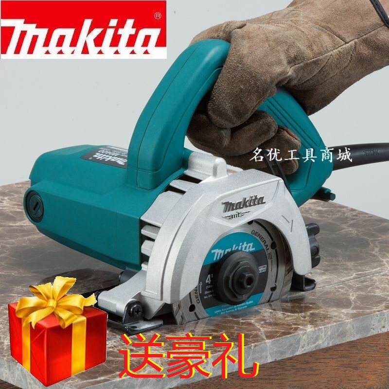 牧田m0400云石机木工大理石手提电锯110mm瓷砖切割机齿轮配件碳刷