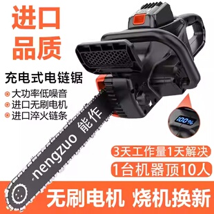 充电电锯木工锂电池电锯家用锯柴小型手持电动链锯据手电锯伐木锯