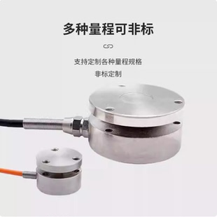 平面膜盒称重压力测力传感器冲击力测试承重试验机电子平台称厂家