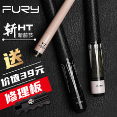 кий для бильярда 威利台球杆大头ly中式黑八中头fury斩月九球杆飞利黑8美式桌球杆