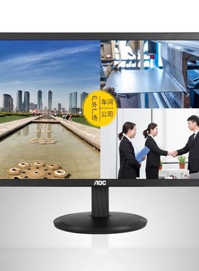 AocE970swn19寸E2070SWN19.5寸E2270S21.5电脑显示器家用办公监控