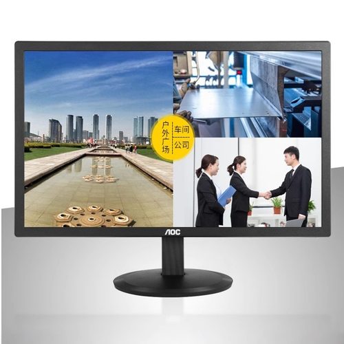 冠捷AOC22寸电脑液晶显示器屏幕