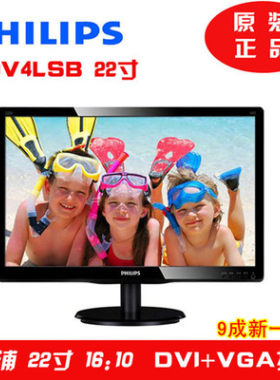 飞利浦223V519寸显示器壁挂
