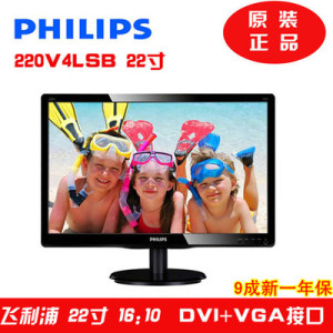 飞利浦223V519寸显示器壁挂