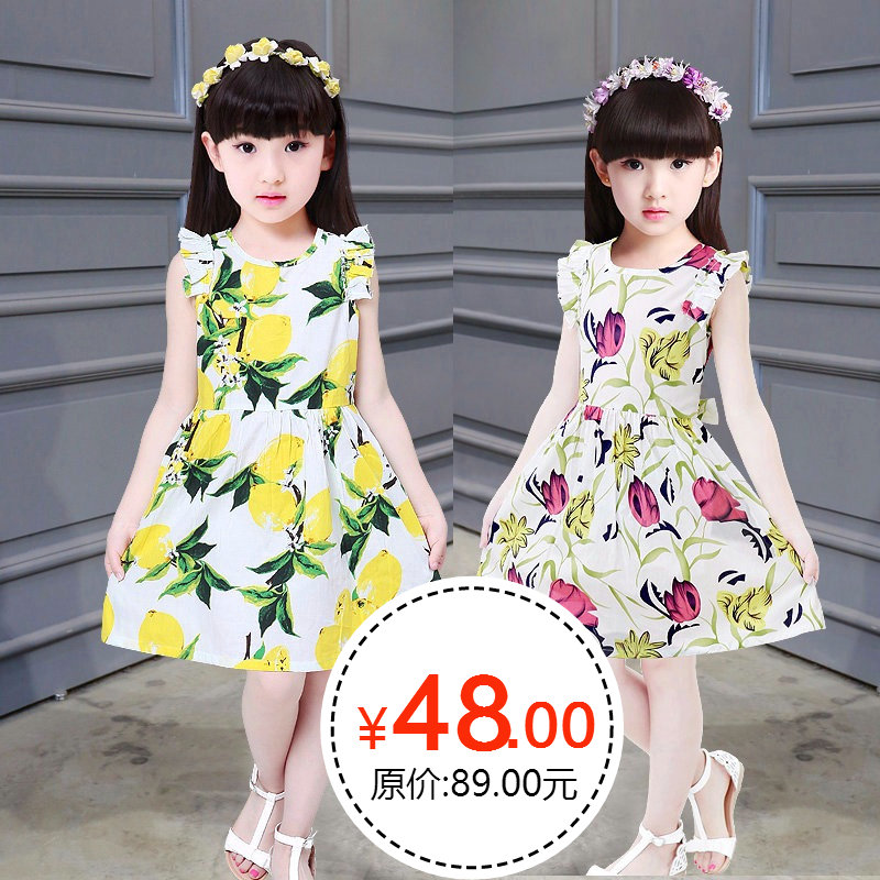 Robe enfant - Ref 2048155 Image 1