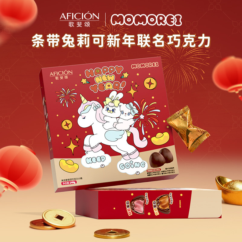 歌斐颂x条带兔莉可正版马年新年联名混合口味夹心巧克力礼盒礼物,零食/坚果/特产,巧克力制品,淘宝优惠券,粉丝福利购,淘宝优惠卷