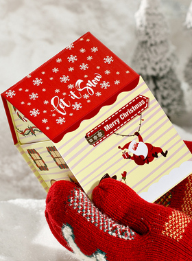 歌斐颂圣诞节巧克力屋坚果黑巧礼盒装送儿童男女孩限定创意小礼物