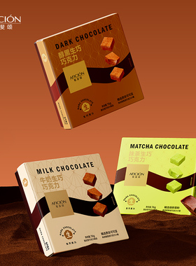 歌斐颂生巧克力牛奶/抹茶/黑巧网红办公室零食生巧76g*2盒顺丰