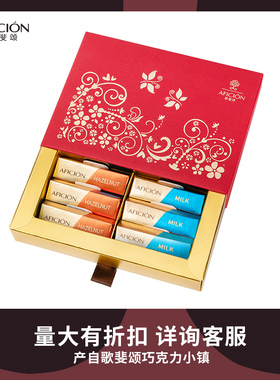 歌斐颂婚庆巧克力喜糖盒装结婚散装糖果成品礼品礼盒伴手礼纯脂