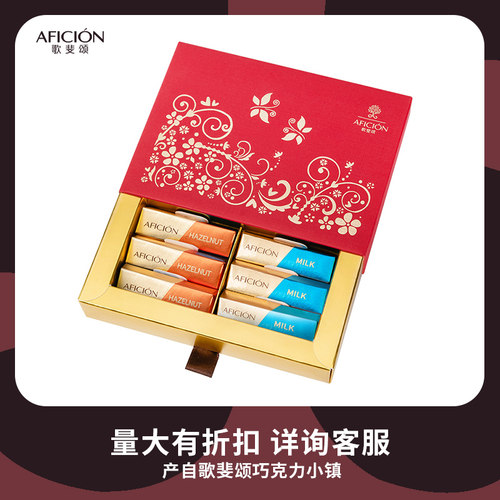 婚庆盒装成品纯可可脂巧克力喜糖