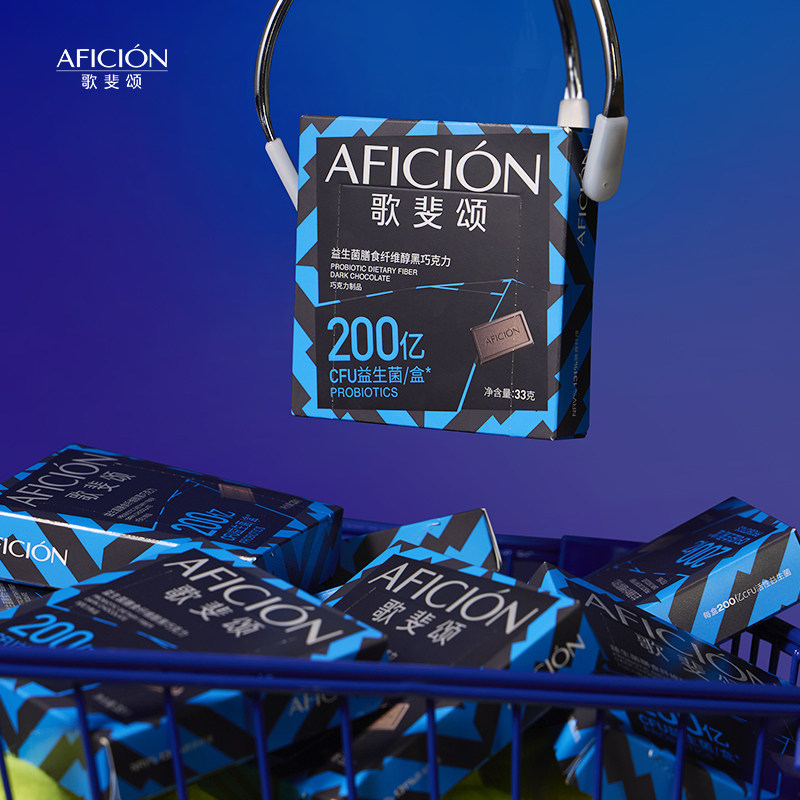 歌斐颂益生菌膳食纤维黑巧克力运动健身解馋零食囤货装33g*10盒,零食/坚果/特产,黑巧克力,淘宝优惠券,粉丝福利购,淘宝优惠卷