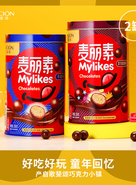 歌斐颂黑巧跳跳糖麦丽素巧克力朱古力儿童童年网红零食250g*2罐装