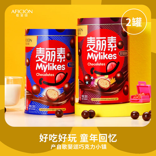 歌斐颂跳跳糖麦丽素巧克力儿童