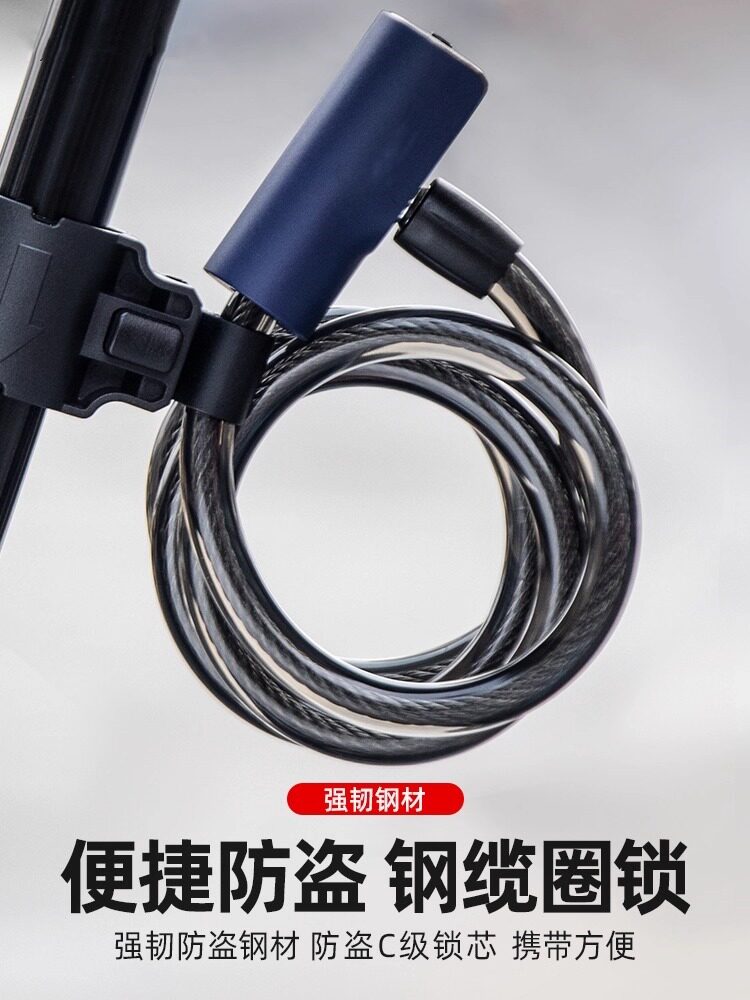 自行车锁山地车钥匙锁防盗锁便携式电动车炼条锁单车车锁装备配件