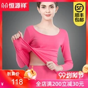 Hengyuan Xiang lady Qiuyi Qiuku cổ tròn lớn Lycra cotton mỏng phần đồ lót nhiệt thiết lập áo len cotton mùa thu đông - Phù hợp với nóng lên