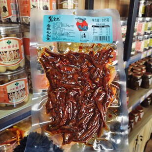 香辣毛毛鱼105g 手撕鱼辣鱼尾巴重辣开袋即食正宗湖南特产 2包袋装