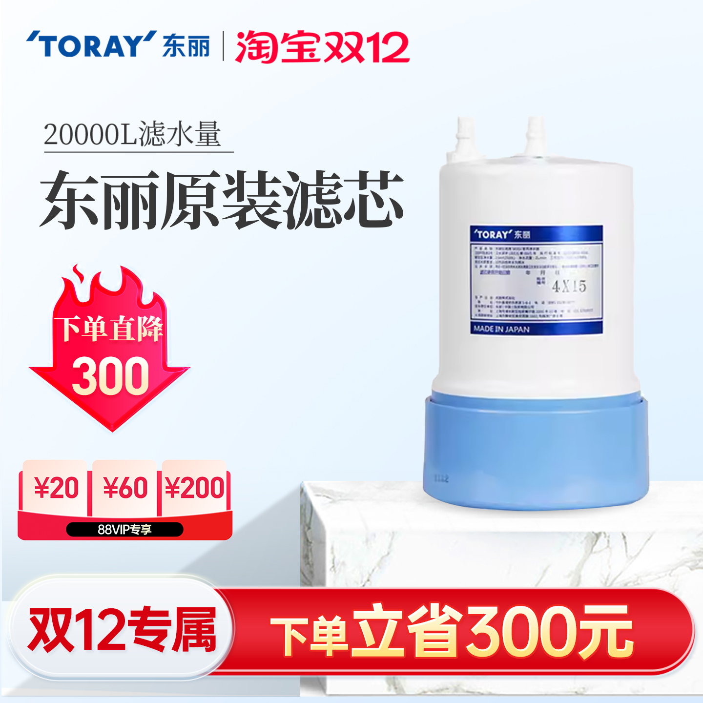 上海直发   20000L净水量