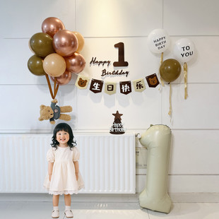ins网红小熊生日派对装饰场景布置气球儿童周岁生日拍照道具背景