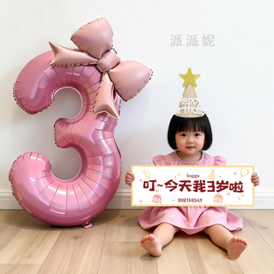 粉色数字气球生日布置场景装 感拍照道具 饰儿童3周岁2岁小女孩仪式