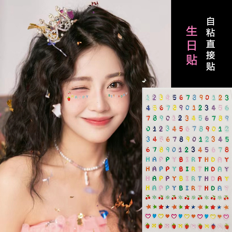 多巴胺女孩儿童生日周岁脸部贴纸