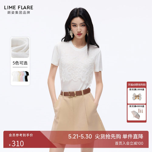 朗姿莱茵福莱尔莱赛尔T恤短袖女