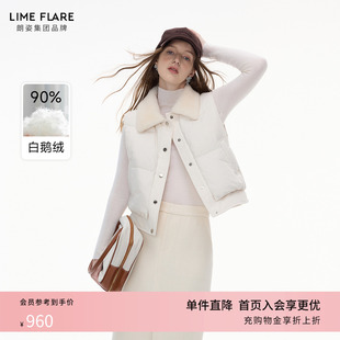 朗姿 莱茵福莱尔白鹅绒羽绒马甲女简约设计感拼接羊毛翻领外搭冬