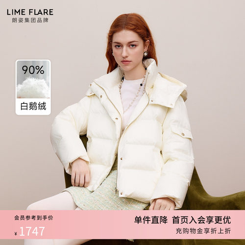 【鹅绒】朗姿莱茵福莱尔羽绒服女