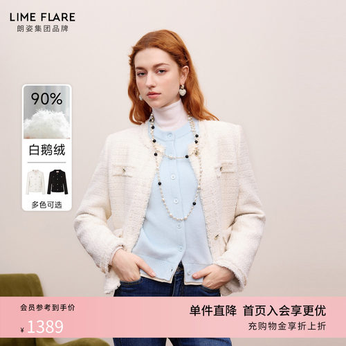 朗姿莱茵福莱尔羊毛粗花呢羽绒服