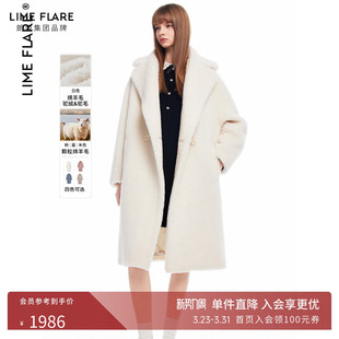 莱茵福莱尔羊毛驼绒多色泰迪绒感翻领大衣仿皮草